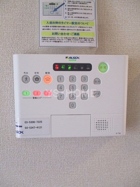 セキュリティ