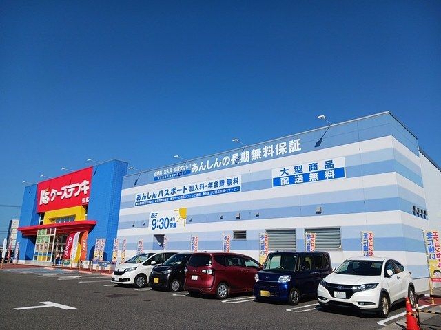 その他　ケーズデンキ巻店（その他）まで586m