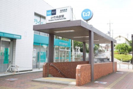 その他　小竹向原駅（その他）まで284m
