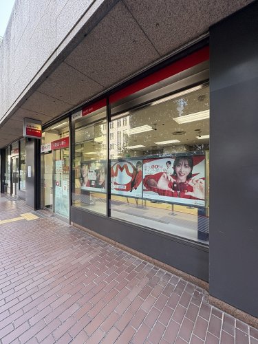 銀行　三菱UFJ銀行ATM（青山支店）（銀行）まで464m