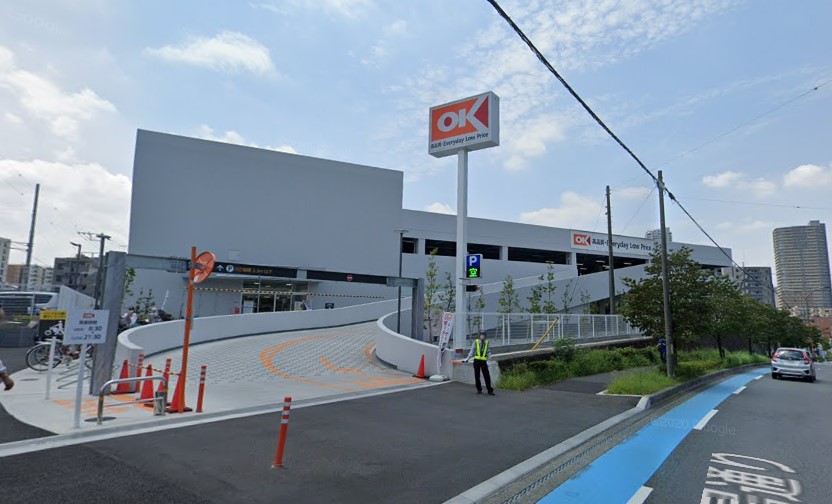 スーパー　オーケー武蔵浦和店（スーパー）まで468m