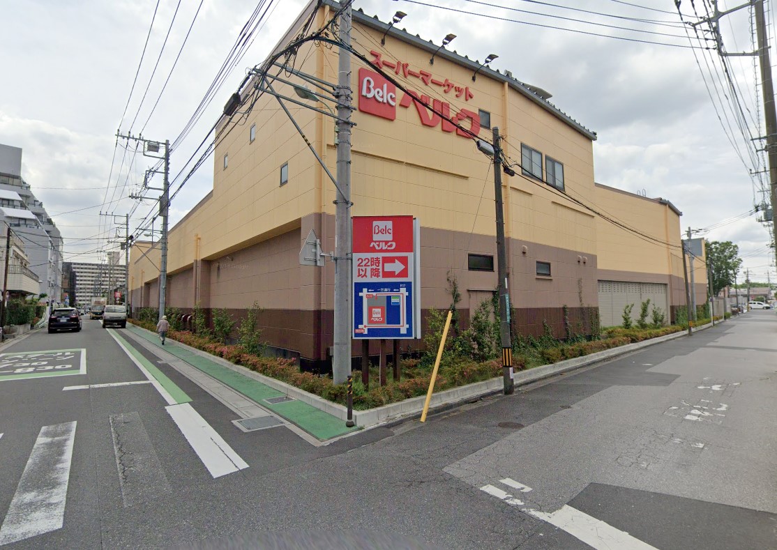 スーパー　ベルク浦和根岸店（スーパー）まで853m