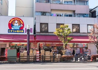 ドラックストア　くすりの福太郎森下駅前店（ドラッグストア）まで371m