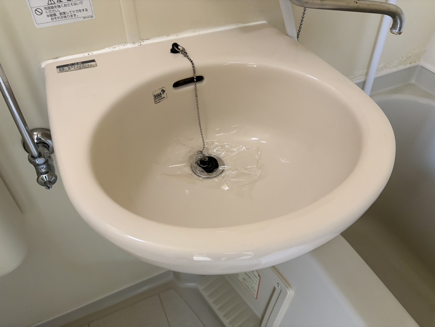 洗面設備