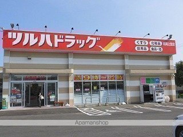 スーパー　ツルハドラッグ盛岡上堂店（スーパー）まで895m