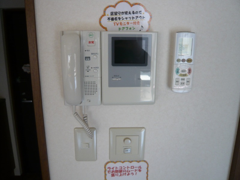 セキュリティ　インターホン
