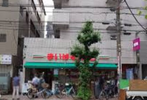 スーパー　まいばすけっと川口並木店（スーパー）まで815m