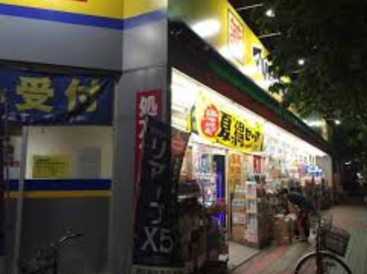 ドラックストア　マツモトキヨシ西川口店（ドラッグストア）まで339m