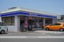 コンビニ　ローソン中島田店さん（コンビニ）まで550m