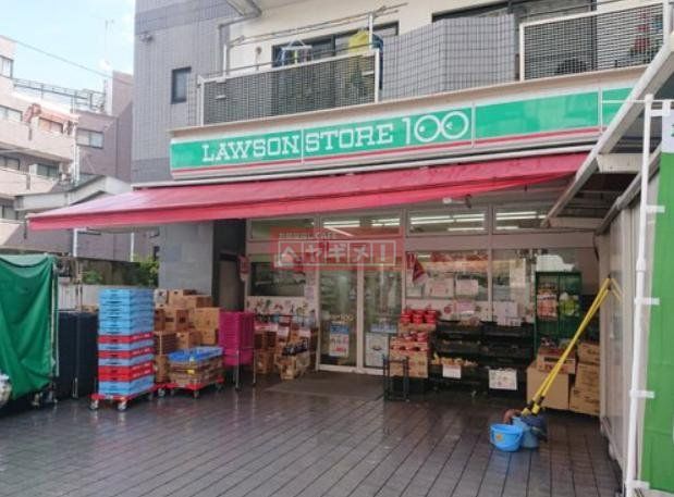 コンビニ　ローソンストア100北大塚店（コンビニ）まで640m