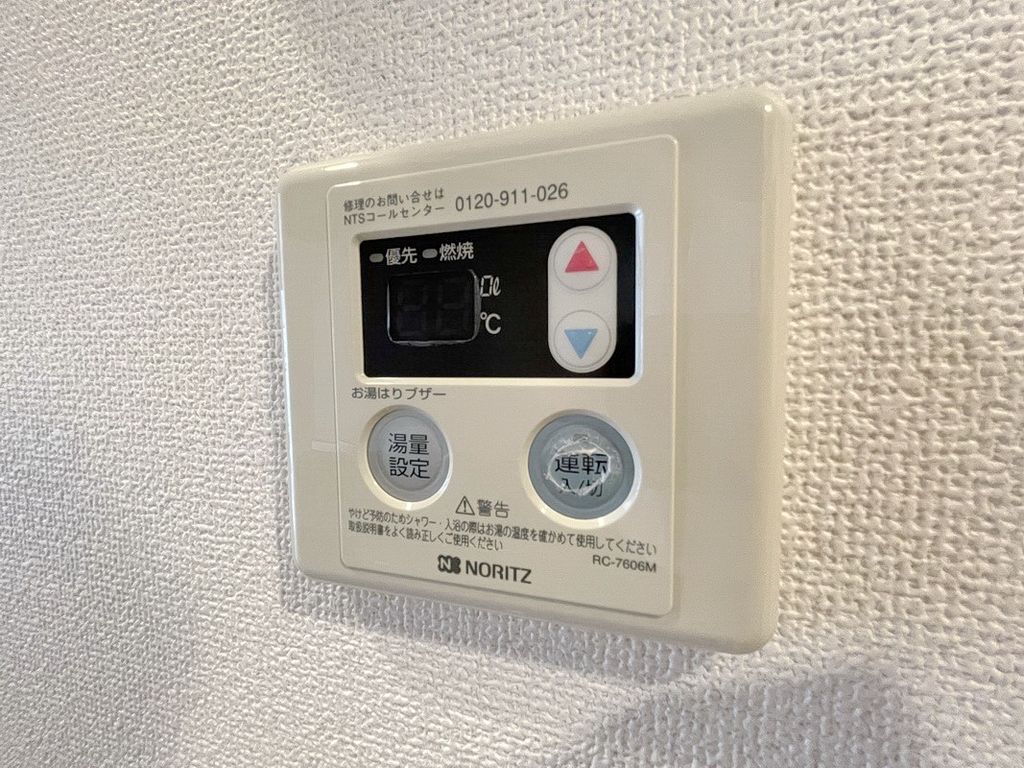 その他設備　設備