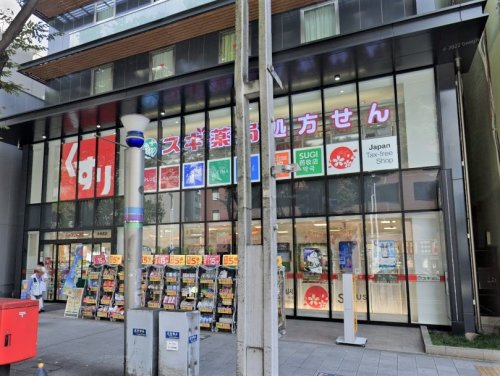 ドラックストア　スギドラッグ 伏見西店（ドラッグストア）まで520m