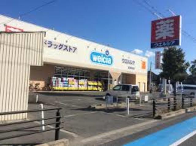 ドラックストア　ウエルシア高石東羽衣店（ドラッグストア）まで520m