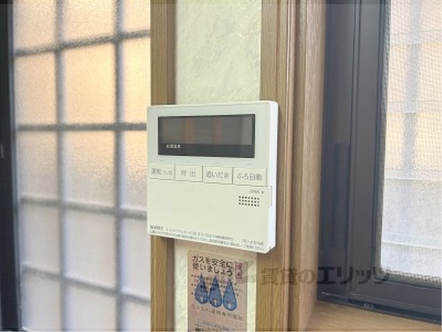 その他設備　給湯器リモコン