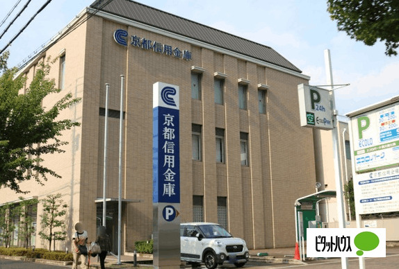 銀行　京都信用金庫西大路支店（銀行）まで420m