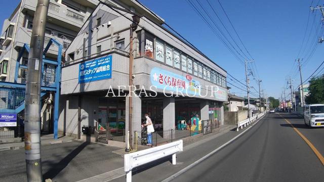 幼稚園・保育園　さくら保育園 第2駒場ルーム（幼稚園・保育園）まで195m