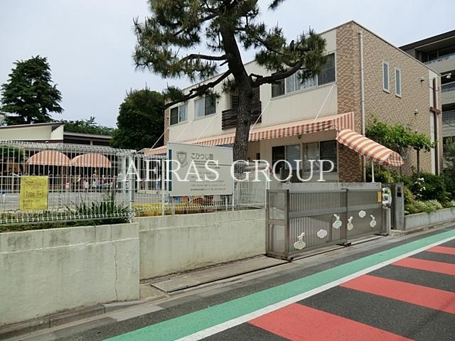幼稚園・保育園　こひつじ幼稚園（幼稚園・保育園）まで383m
