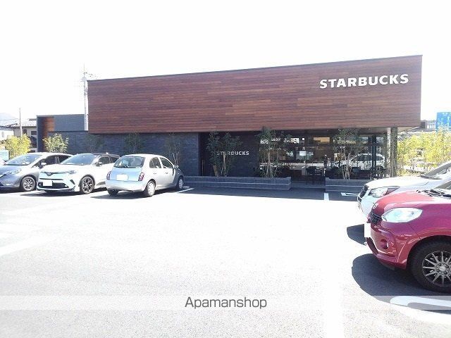 その他　スターバックスコーヒー甲府平和（その他）まで500m