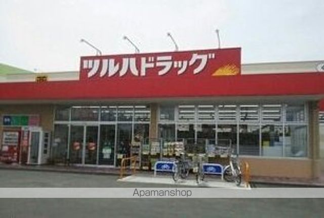 ドラックストア　ツルハドラッグ甲府中小河原店（ドラッグストア）まで180m