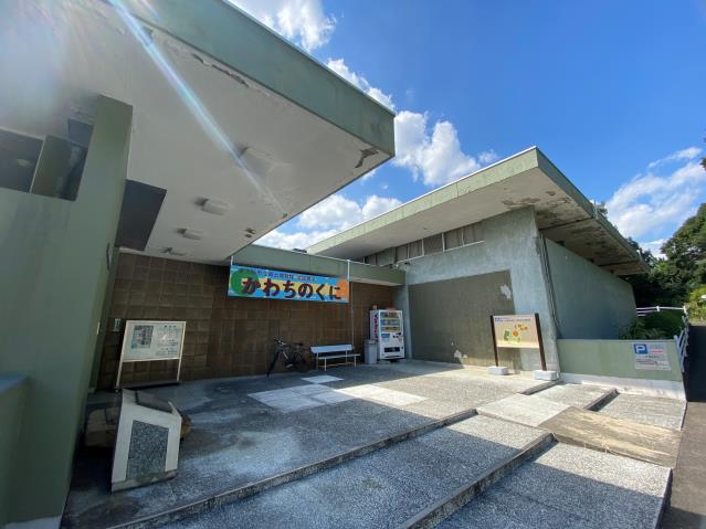 その他　市立郷土博物館（その他）まで828m