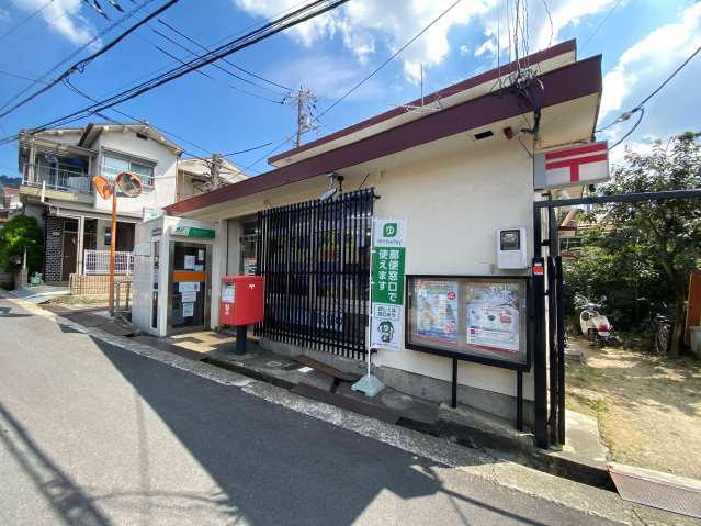 郵便局　東大阪上四条郵便局（郵便局）まで972m