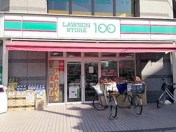 コンビニ　ローソンストア100（コンビニ）まで894m