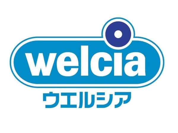 ドラックストア　ウエルシア（ドラッグストア）まで438m