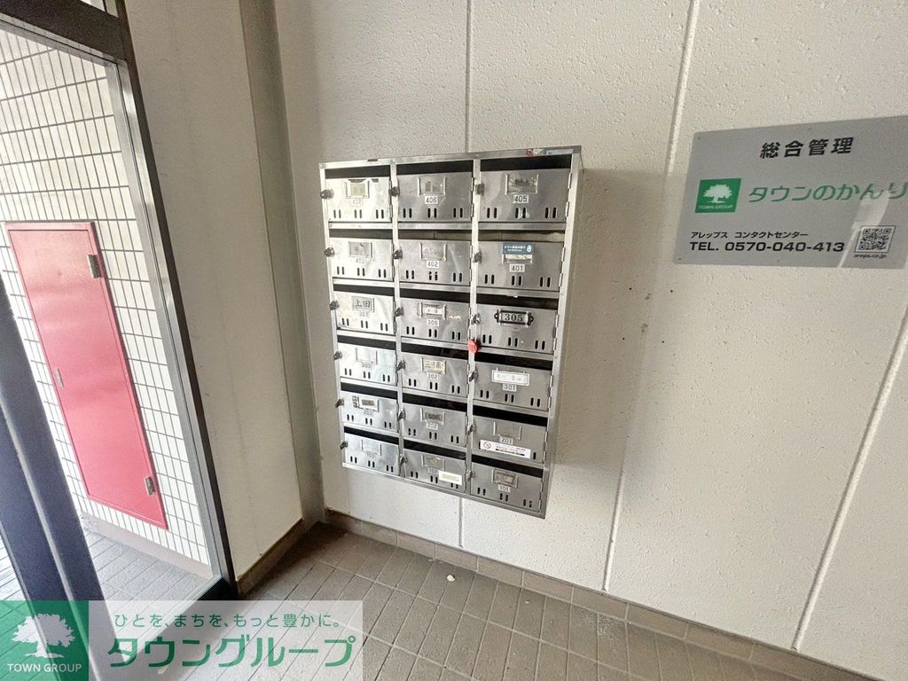 その他共有部分　共有部分
