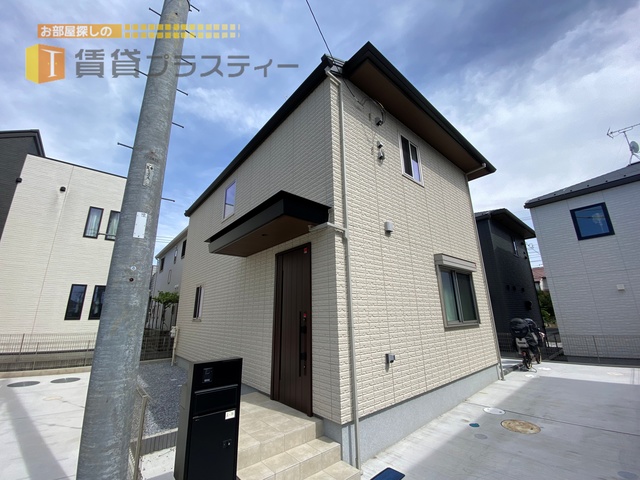 建物外観　戸建てエリアの築浅戸建て物件