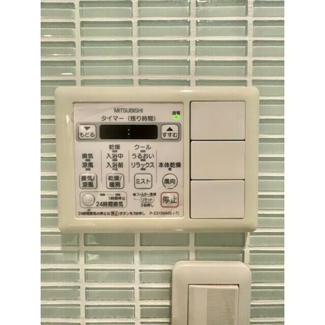 その他　浴室乾燥機・ミスト