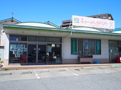 スーパー　JA兵庫南 ふぁ-みんSHOP二見（スーパー）まで600m