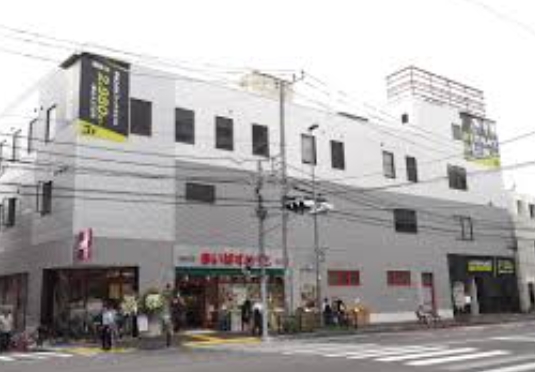 スーパー　まいばすけっと元住吉駅東店（スーパー）まで586m