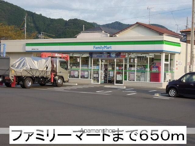 コンビニ　ファミリーマート（コンビニ）まで650m