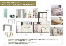 間取り図　?