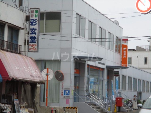 郵便局　東久留米本町郵便局（郵便局）まで576m