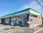 コンビニ　ファミリーマート加須南小浜店（コンビニ）まで350m