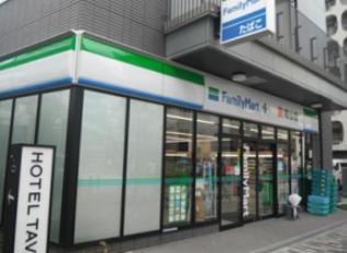 コンビニ　ファミリーマート 南山堂竹芝駅前店（コンビニ）まで70m
