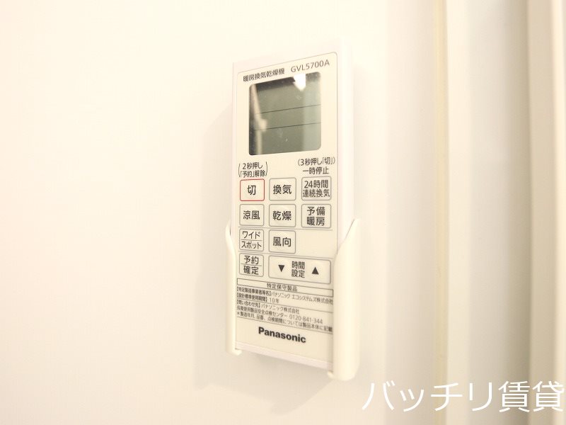 その他設備　同型タイプの為、現状を優先致します。