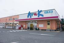スーパー　アルク小月店（スーパー）まで877m