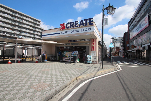 ドラックストア　クリエイトエス・ディー瀬谷駅南口店（ドラッグストア）まで938m