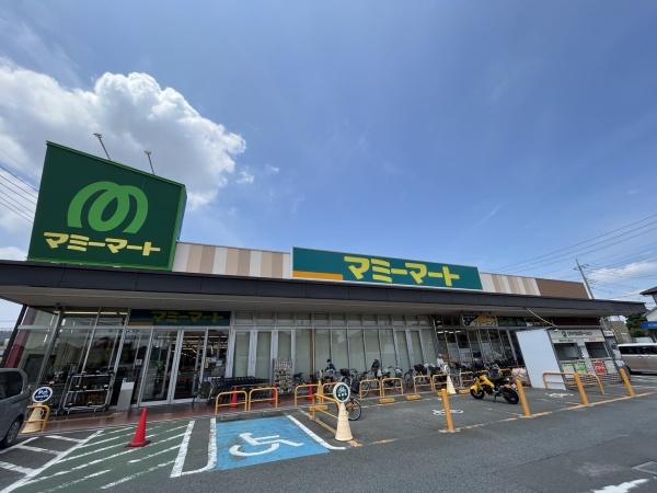 スーパー　マミーマート（スーパー）まで214m