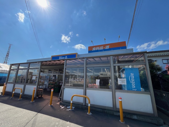 その他　ビッグエー扇町屋店（その他）まで400m