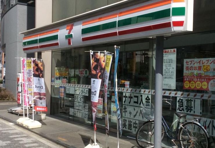 コンビニ　セブンイレブン東日本橋1丁目店（コンビニ）まで173m