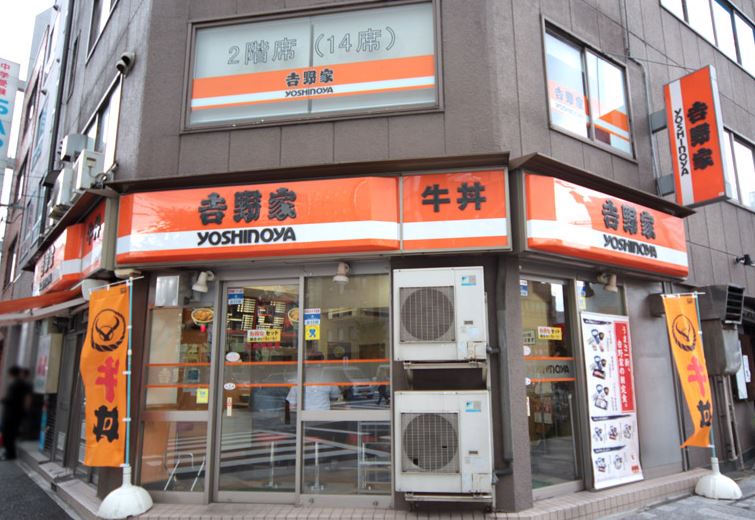 飲食店　吉野家浜町店（飲食店）まで109m