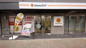 その他　chocoZAP(チョコザップ) 大久保（その他）まで339m