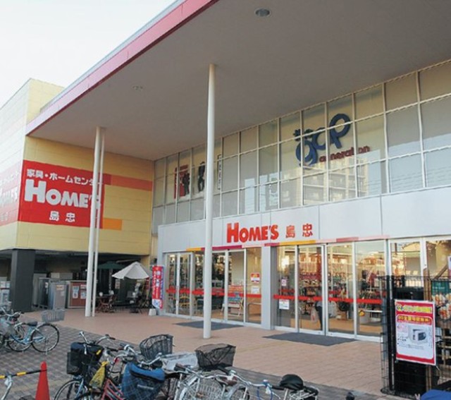 ショッピングセンター　島忠ホームズ仙川店（ショッピングセンター）まで752m
