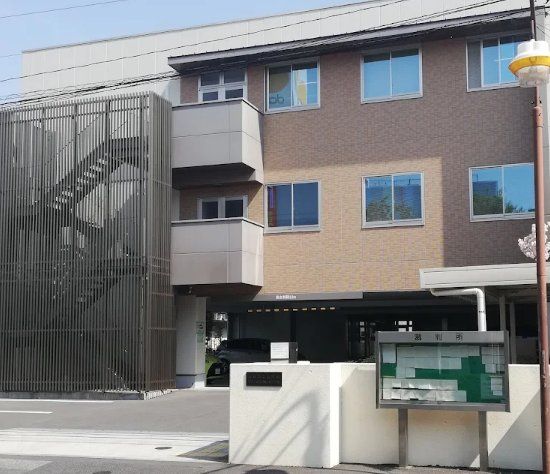 その他　市川簡易裁判所（その他）まで460m