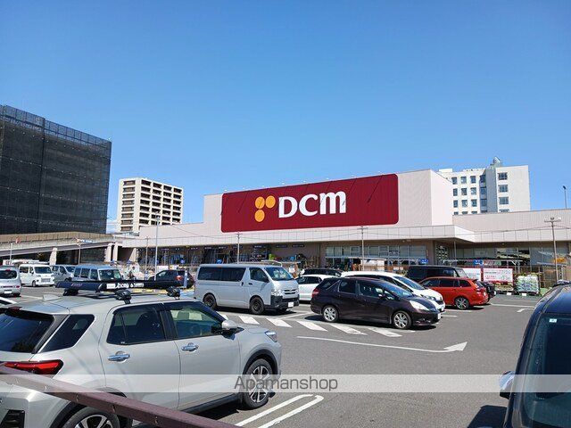 ホームセンター　ＤＣＭ流山セントラルパーク店（ホームセンター）まで700m