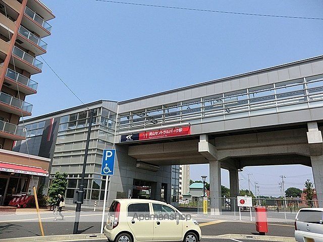 その他　セントラルパーク駅（その他）まで850m