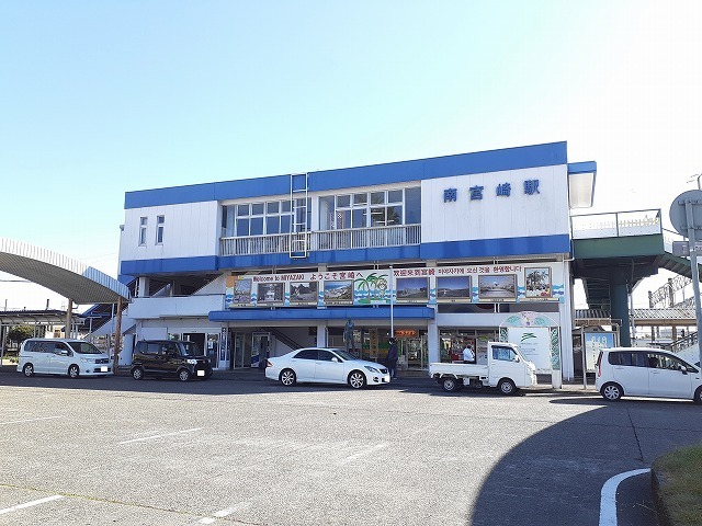 その他　南宮崎駅（その他）まで1000m